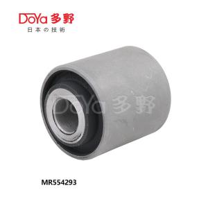 Wholesale MR554293 from china suppliers