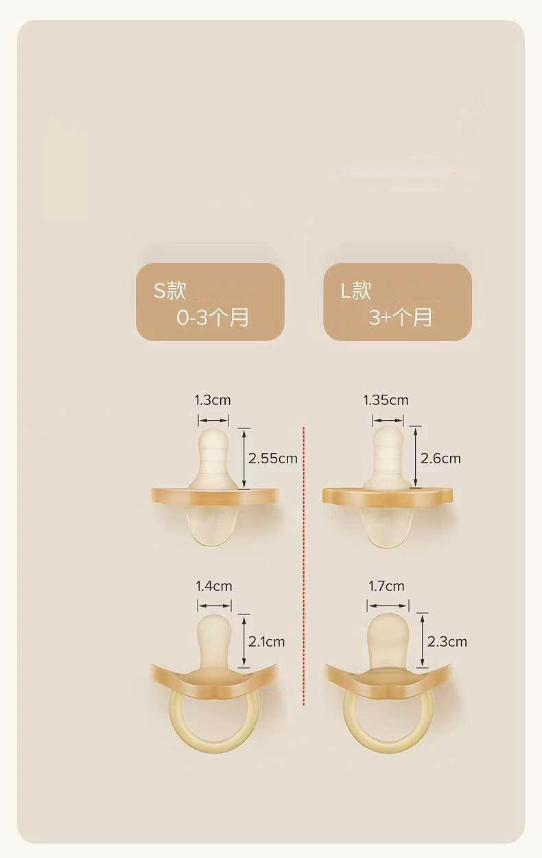 Cartoon Baby Soothing Silicone pacifier for Children's Sleep Comfort Silicone Mother Infant Tooth Grinder