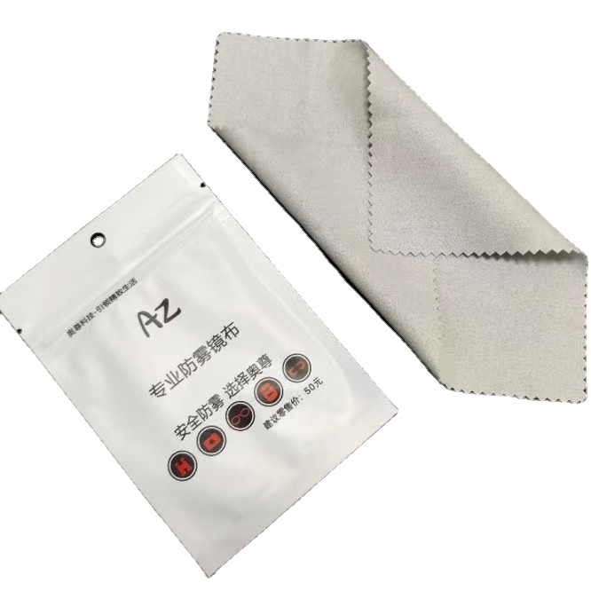 Stock Anti Fog Suede Eyeglass Cleaning Cloth 220gsm Customer Logo