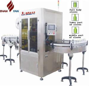 Wholesale Stainless Steel Automatic Bottles Packing Machine With High - Sensitivity Photoelectric from china suppliers