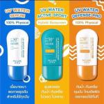 Custom Hypoallergenic Sunscreen Body Lotion SPF 50 Sunlight Protection Cream