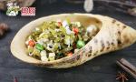 250g Chinese Preserved Vegetables Packed Sauerkraut Bamboo Shoots For Meals
