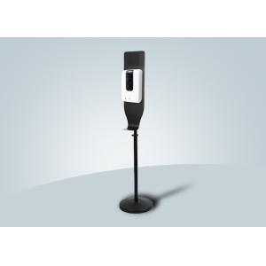 Buy cheap Refillable Floor Stand Touchless Sanitiser Dispenser from wholesalers