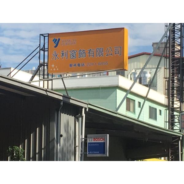 Lihua Industrial Temperature Controlled Heating Vertical Curtain Setting Machine for Your
