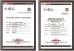 Henan Duxin Science Technology Co.,Ltd. Certifications