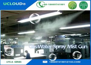 Wholesale Indoor / Outdoor Low Pressure Water Spray Nozzles For Cooling System from china suppliers