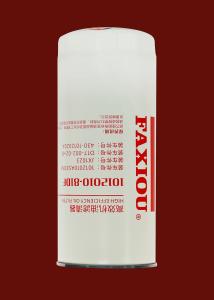 Wholesale Generator Oil Filter Diesel Separator Filter 1012010-81DF from china suppliers