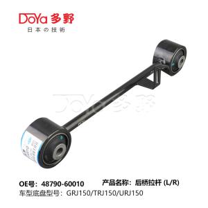 Wholesale Toyota rod control 48790-60010 from china suppliers