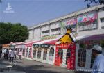 High Strong temporary shelters , outdoor Fabric tents Anodized Aluminum Alloy