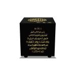 Muslim 4.5w Touch Lamp Quran Speaker 2000mAh SQ805