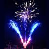 Buy cheap Professional Cake Fireworks for Festival Celebration Liuyang Mandarin Sunflower from wholesalers