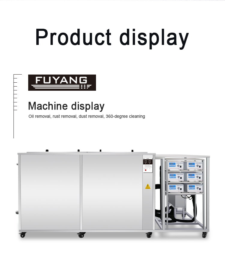 1500L 1800L 2400L FUYANG Customized Industrial Ultrasonic Cleaner for Auto Engine Parts