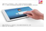 Ramos W30 quad core 10" android tablet pc IPS 1280x800 Exynos 4412 1.4GHz 16GB