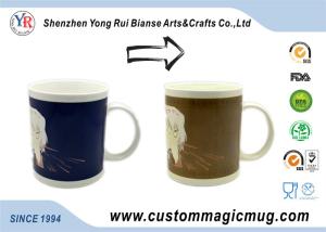 Wholesale 11oz Amazing Personalized Kids Mugs , Anime Style Creative Birthday Gift Coffee Mug from china suppliers