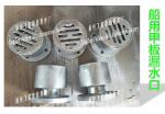 Supply ship SA type water sealed deck water leakage CB/T3778-2004