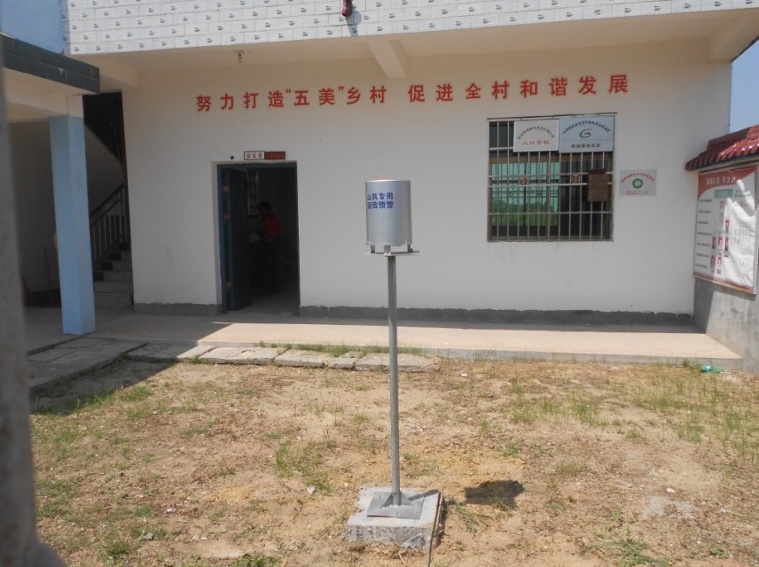 0.5mm Single-tip Capacitance Sensor Rainfall Collector for Accurate Data Collection