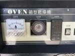 Plastic Polymer Cabinet Dryer/Oven Tray Dryer for different flexible plastic