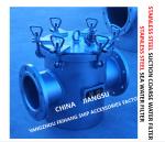 STAINLESS STEEL COARSE WATER FILTER / STAINLESS STEEL SUCTION COARSE WATER