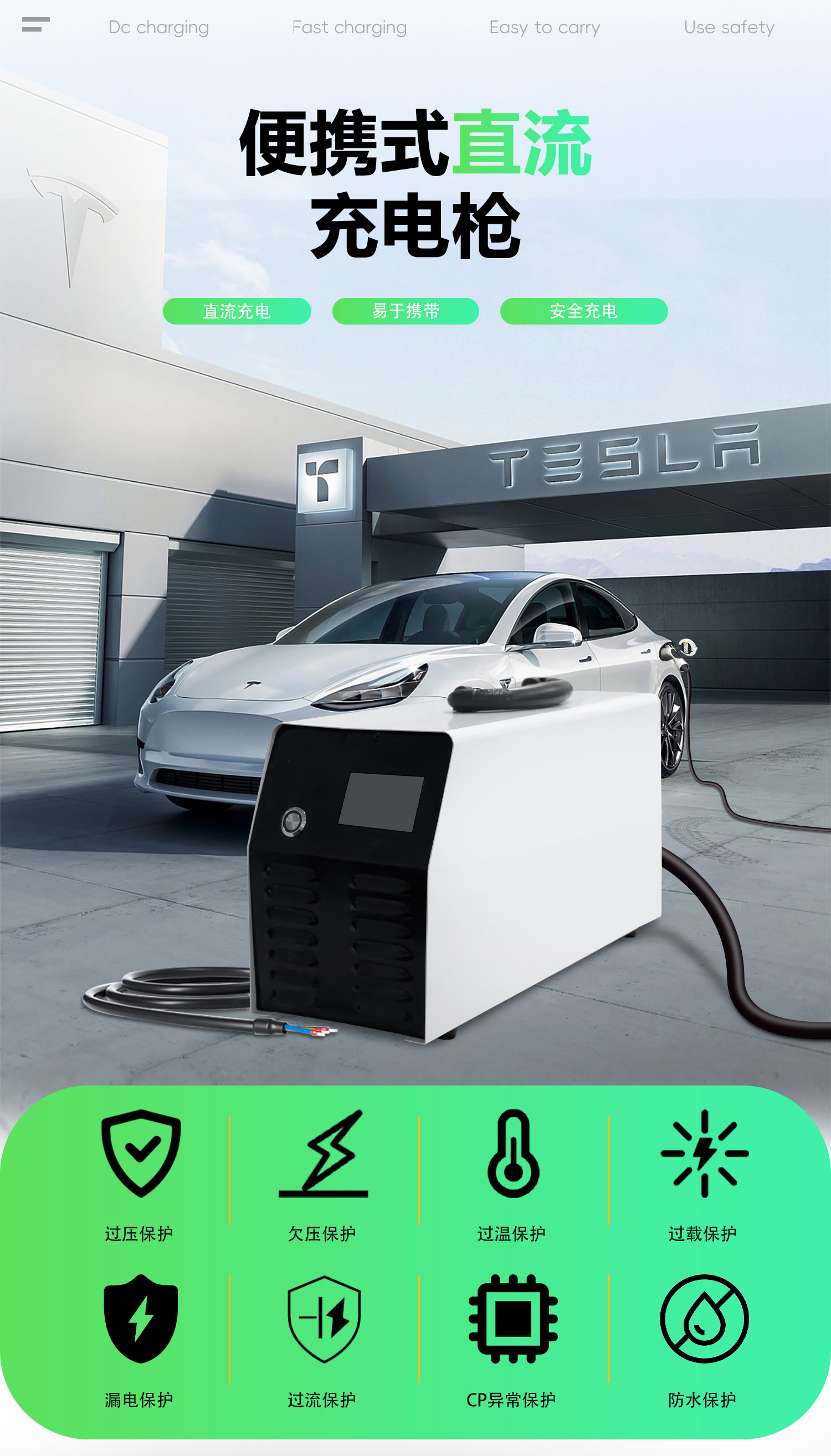 E-Mingze Energy Vehicles Electric Vehicle Charger CCS1 Charging 7KW 32A DC Fast Portable Charging Station with Leakage Protection