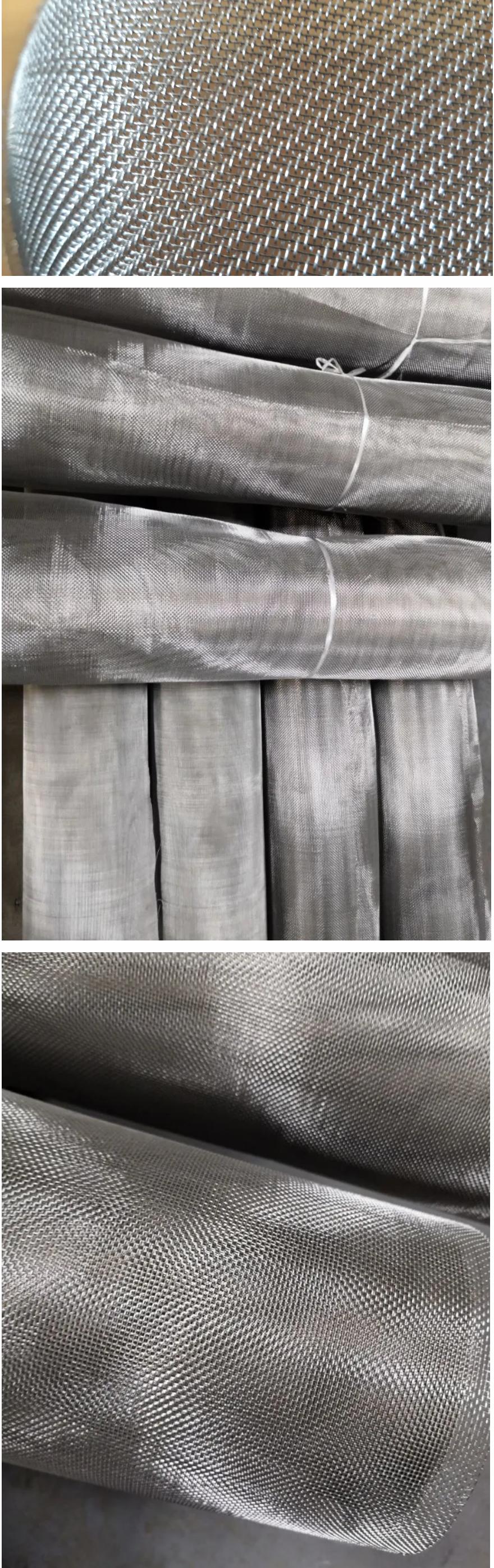 filter mesh