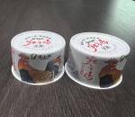 Round Tinplate Printing Container For Chili Patse Or Meat , Beef Packaging