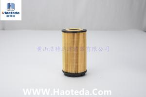 Wholesale Reliable Safe HEPA Grade Cartridge Oil Filter 26320-2F000 For Hyundai from china suppliers