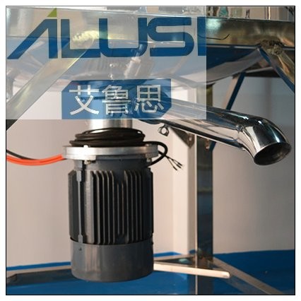 1000 L Ailusi Liquid Washing Products Stainless Steel Mixing Tank