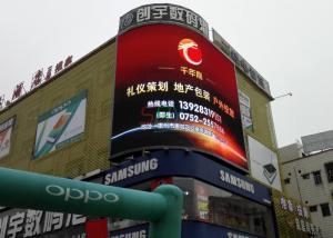 Wholesale 8,000nits P16 electronic Curved LED Screens for Commercial Advertising from china suppliers