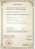 Hangzhou Chenrui Air Separator Installation Manufacture Co. Ltd Certifications