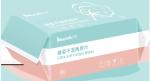 Biodegradable Disposable Clean Facial Cotton Dry Baby Wipe Wet and Dry Tissue