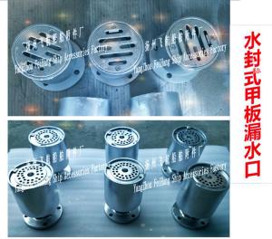 Wholesale Ship deck leakage water -SC type welding fixed water seal deck leakage opening from china suppliers