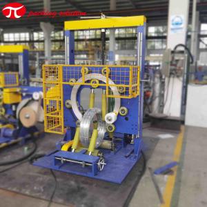 Wholesale 70r/Min Steel Coil Packing Machine Horizontal Coil Wrapping Machine from china suppliers