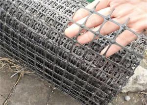 Wholesale Home Decoration Road Civil Construction Polypropylene Geogrid from china suppliers