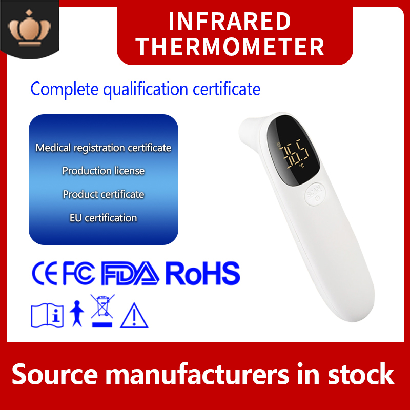 forehead electronic thermometer