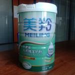 Natural Fresh Goat No Added Sugar Milk Powder Protein Rich