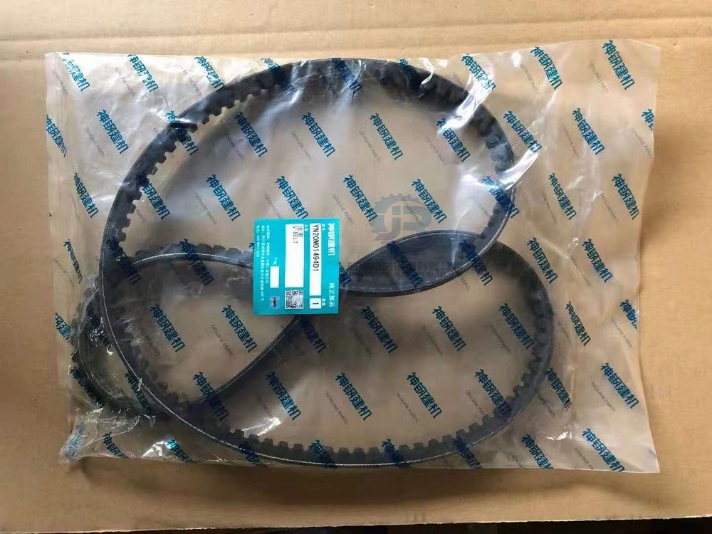 SK200-10 SK250-10 Excavator Wear Parts YN20M01494D1 Excavator Belt