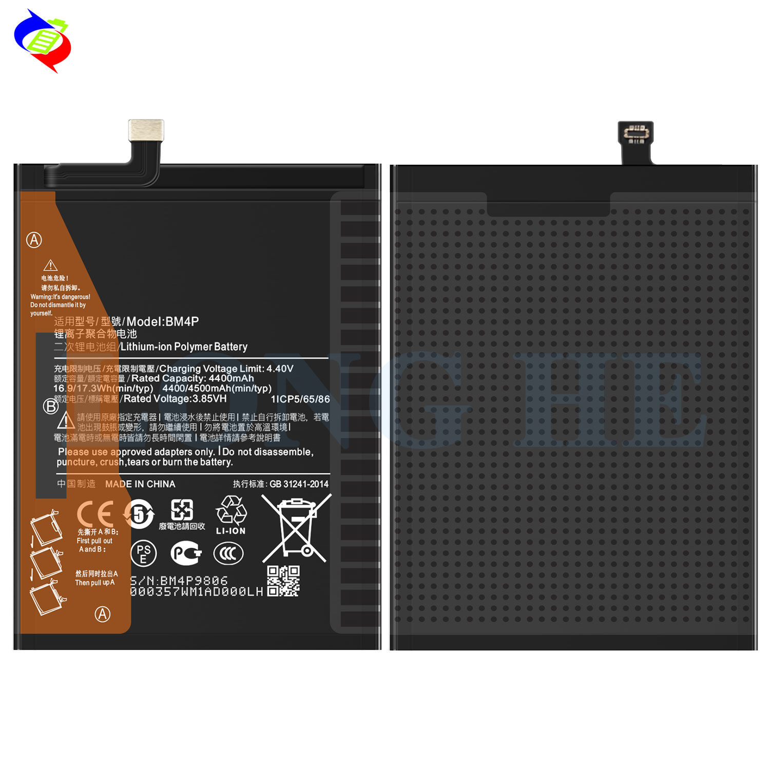 iSparkle World BM4P Replacement Battery for XIAOMI MI Pocophone F1 Poco Mobile Phone