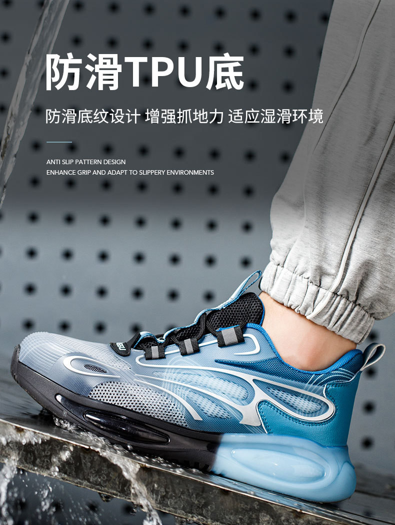 Summer Work Shoes TPU Flying Knit Work Shoes Comfortable Safety Shoes Kevlar Midsole Steel Toe TPU Sole