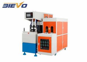 Wholesale CE 14KW 50ml Semi Automatic Blow Moulding Machine PET Stretch Blow Molding from china suppliers