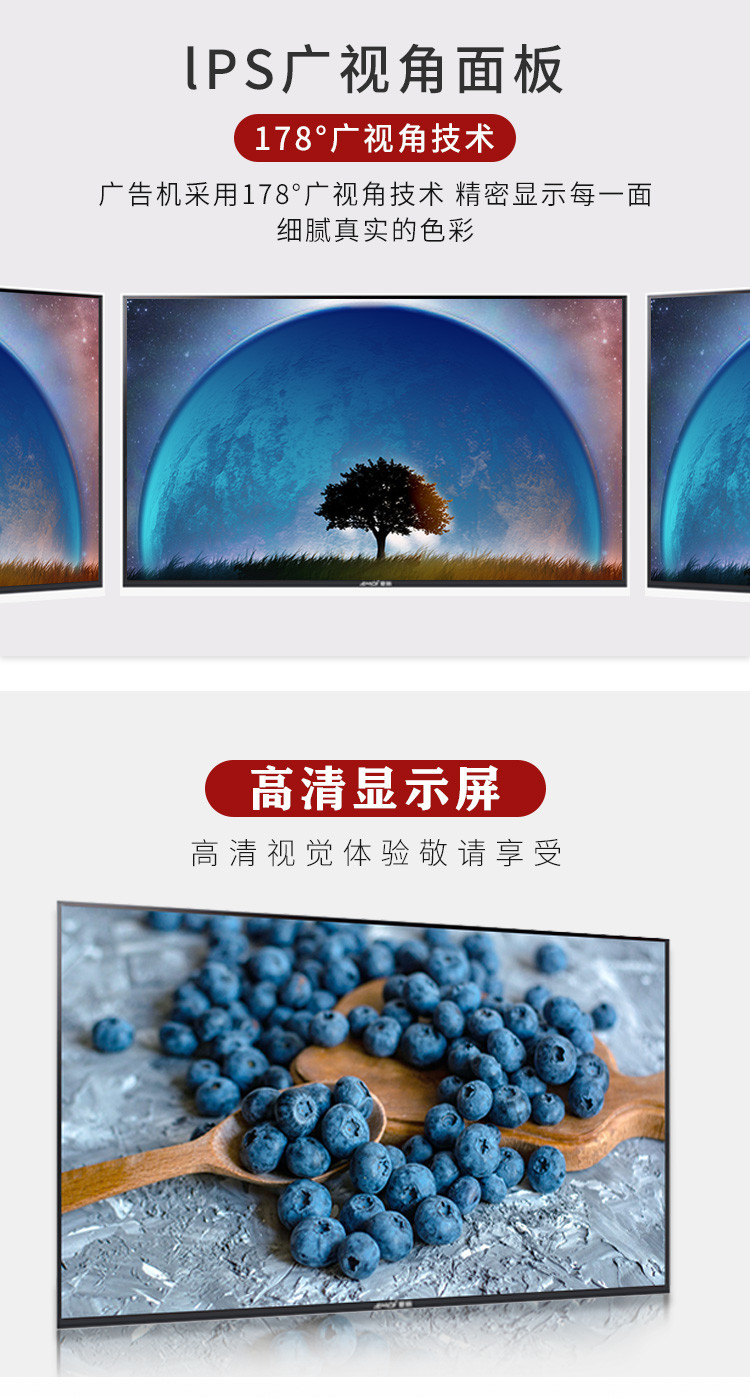 32 Inch Wall Mounted Advertising Machine Milk Tea Clothing Shop Propaganda Video Display