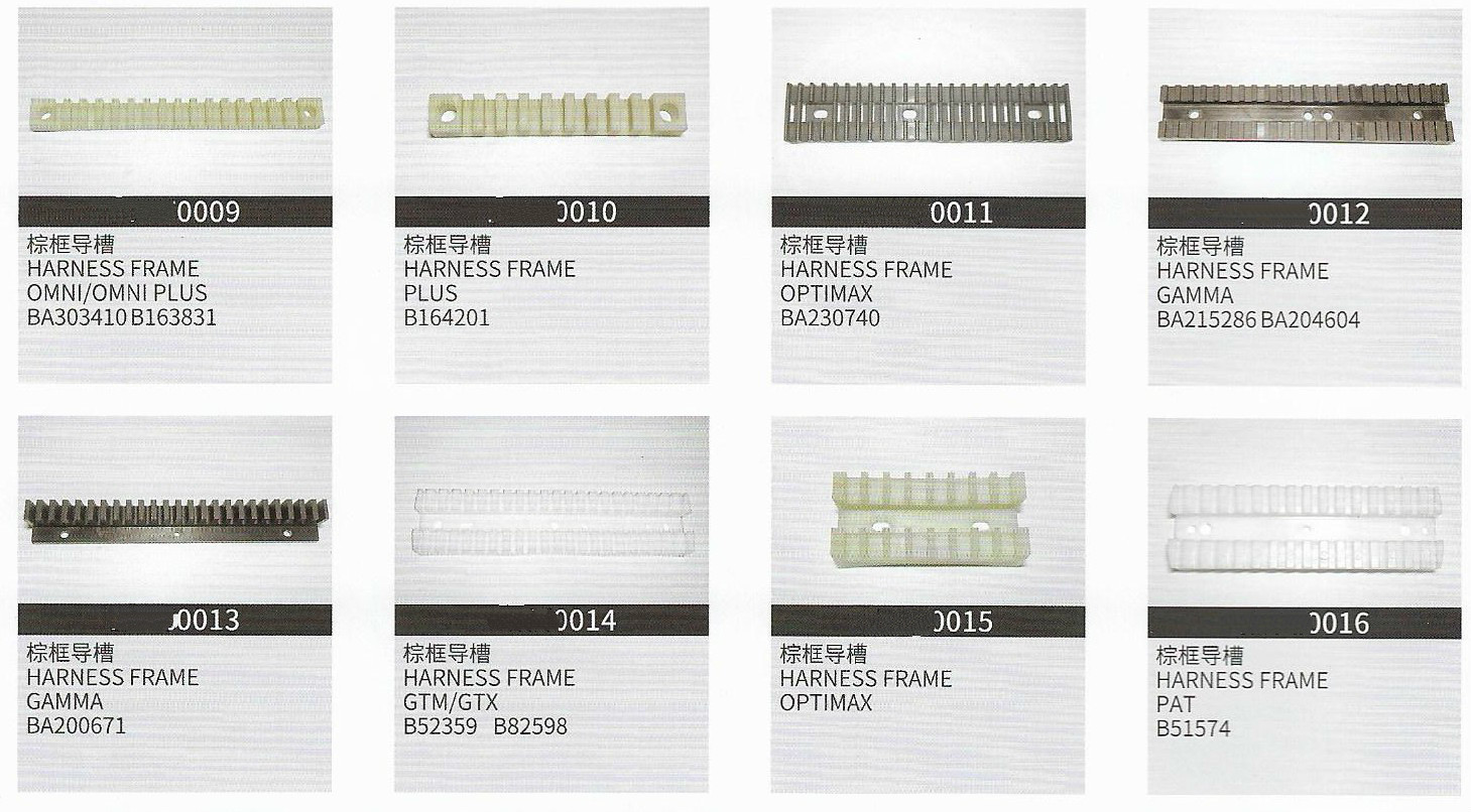 Rapier Picanol Loom Spare Parts Gamma Harness Frame Guide 23 Slot Ba215286