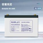 12V90Ah Battery for Production Industrial Machinery Solar Energy Storage Power