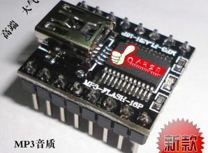 Wholesale MP3 module USB flash from china suppliers