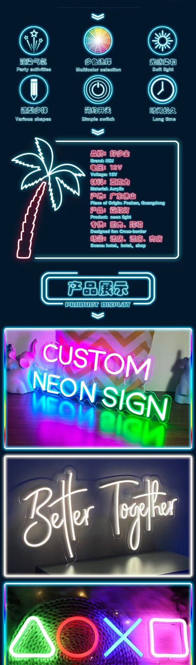 Personalized electronic wall decoration indoor outdoor happy birthday wedding letter light bar acrylic custom led neon sign