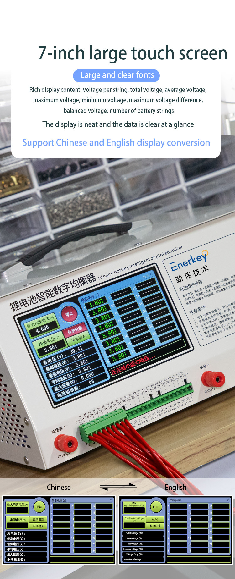 Lithium Battery Balancer Professional Auto Repair Battery Machine for NCM/LFP/LTO Batteries with PWM Pulse Discharge