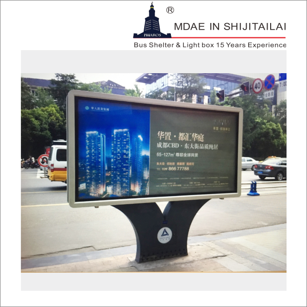 2.6*1m Floor Standing Light Box