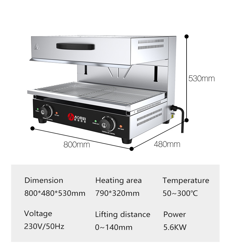 450*480*500mm Stainless Steel Electric Lift Salamander Machine For Restaurant Kitchen