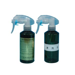 Wholesale C043 Rhodamine 6G Spray from china suppliers