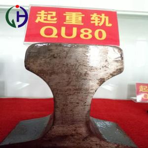 Wholesale Large Engineering Crane Rail Beam ISO SGS Certificated With Excellent Tensile Strength from china suppliers