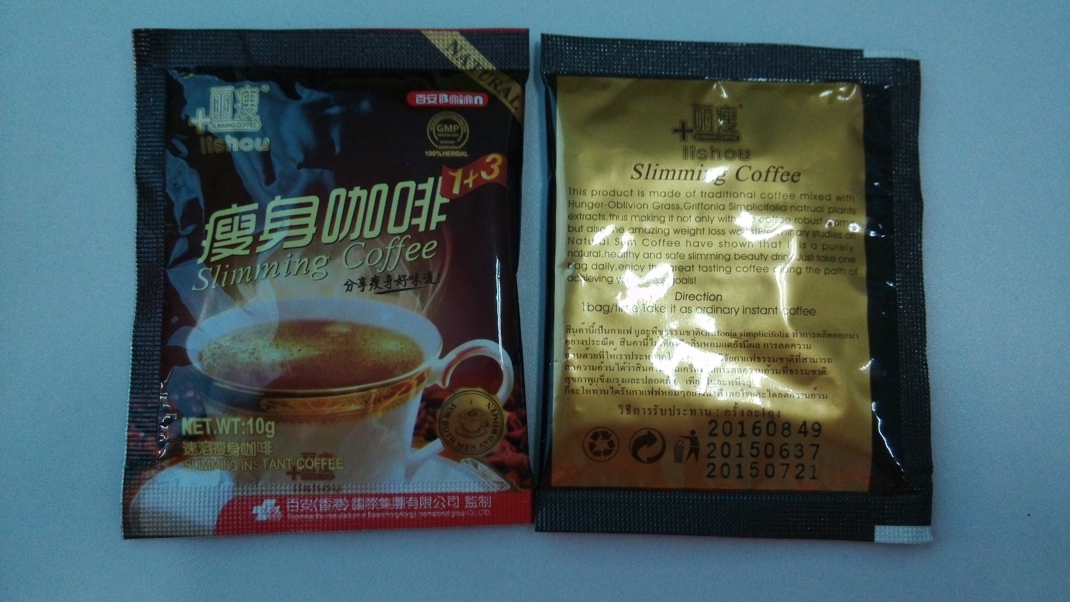 Medication Bag Stick Sachet Packaging Machine For Powder Coffee
